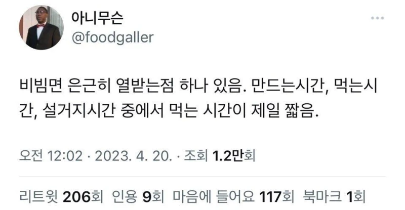비빔면 먹을 때 은근히 열 받는 점 하나.jpg