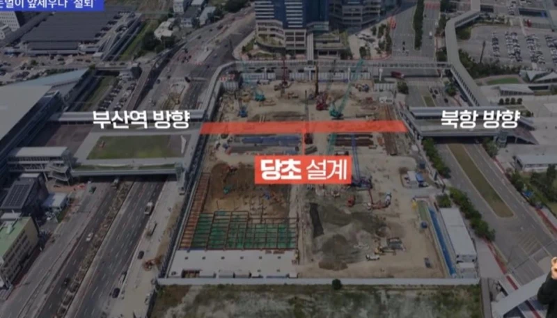 부산 북항 환승센터 계약해지 통보-2