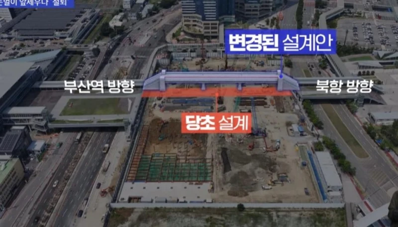 부산 북항 환승센터 계약해지 통보-3