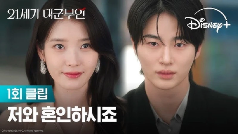 2026년 상반기 한국 드라마 검색량 TOP 20 ..