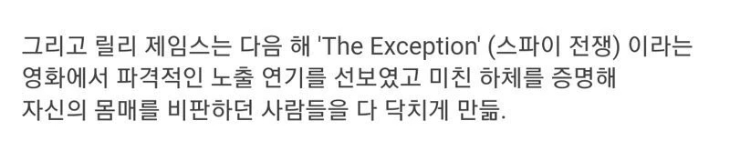 몸매가 과소평가 당하는게 억울했던 여배우-11