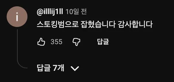 수학적으로 무조건 고백할수록 유리-9