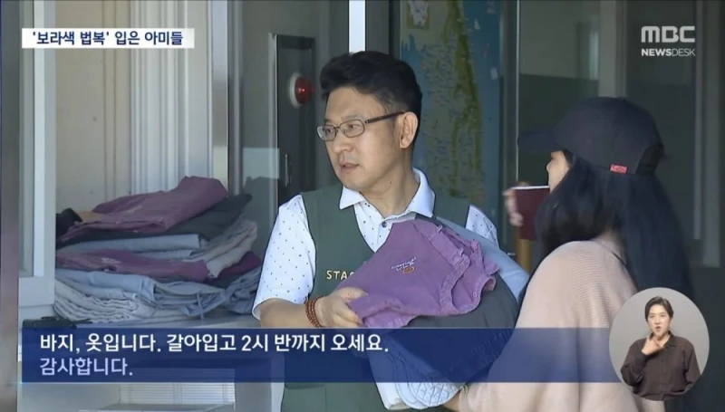 BTS 콘서트가 열린 부산의 사찰 근황-3