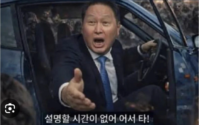 SK하이닉스 250만 달성 ㄷㄷㄷㄷㄷㄷ-2