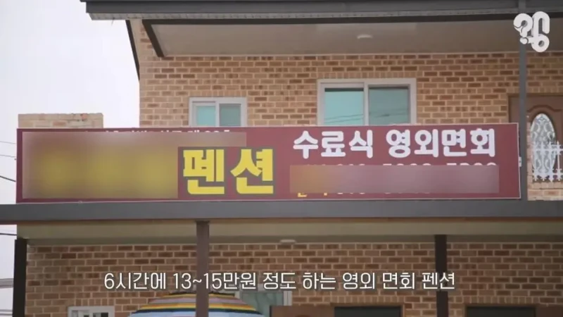 논란의 논산 훈련소 주변 상권 근황.jpg-2