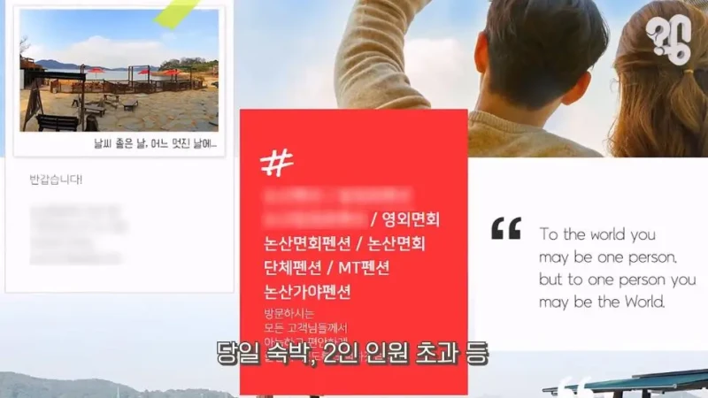 논란의 논산 훈련소 주변 상권 근황.jpg-3