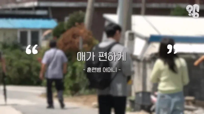 논란의 논산 훈련소 주변 상권 근황.jpg-7