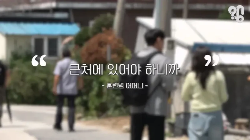 논란의 논산 훈련소 주변 상권 근황.jpg-8