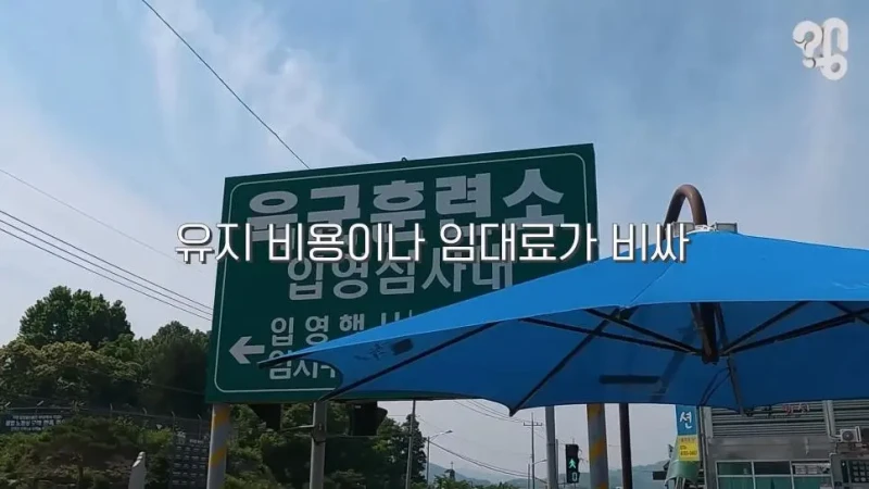 논란의 논산 훈련소 주변 상권 근황.jpg-14