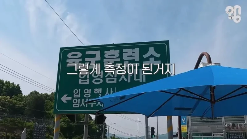 논란의 논산 훈련소 주변 상권 근황.jpg-15