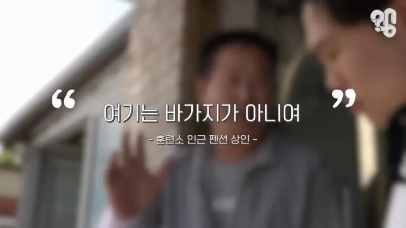 논란의 논산 훈련소 주변 상권 근황.jpg-18