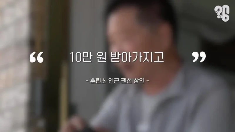 논란의 논산 훈련소 주변 상권 근황.jpg-20