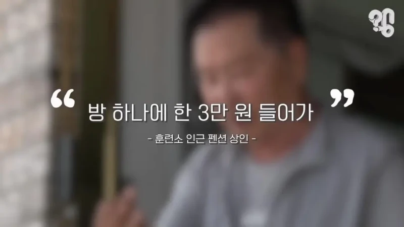논란의 논산 훈련소 주변 상권 근황.jpg-22