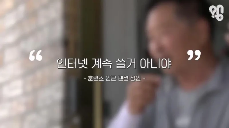 논란의 논산 훈련소 주변 상권 근황.jpg-23