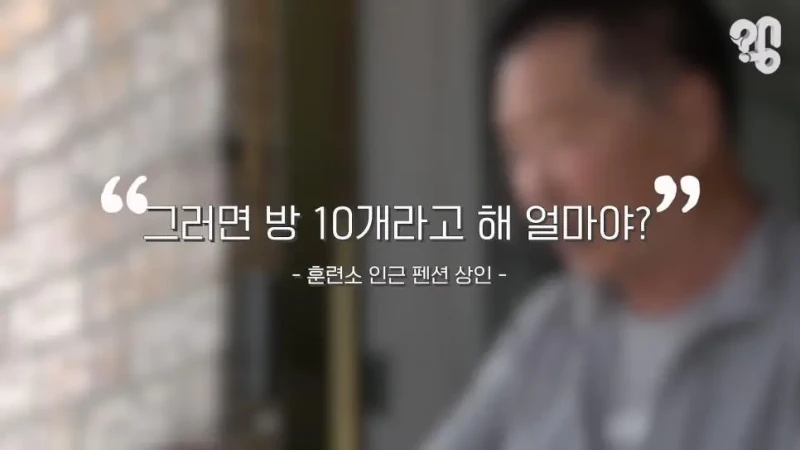 논란의 논산 훈련소 주변 상권 근황.jpg-25