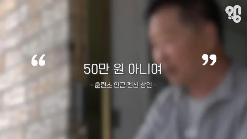 논란의 논산 훈련소 주변 상권 근황.jpg-26