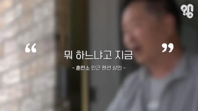논란의 논산 훈련소 주변 상권 근황.jpg-28