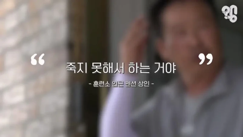 논란의 논산 훈련소 주변 상권 근황.jpg-29
