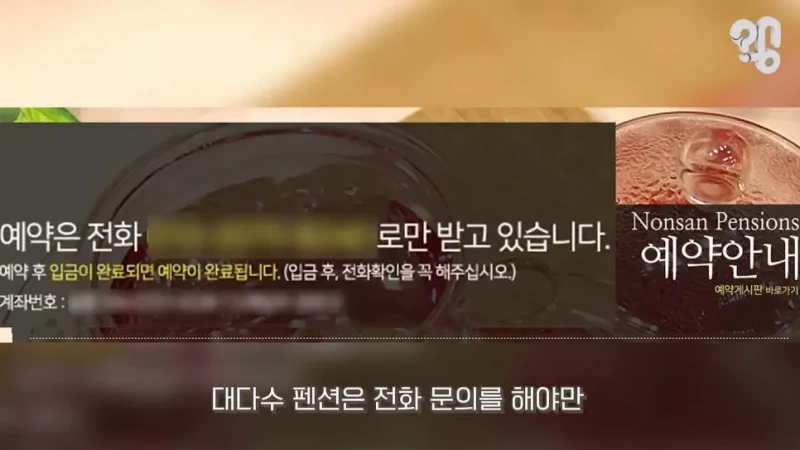 논란의 논산 훈련소 주변 상권 근황.jpg-30