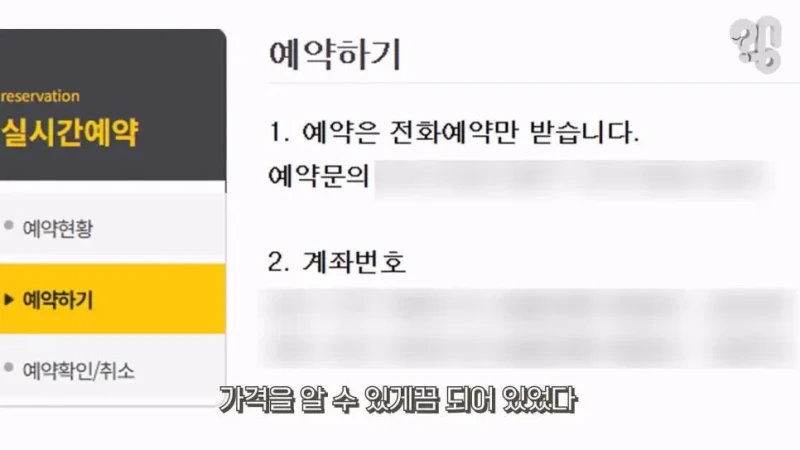 논란의 논산 훈련소 주변 상권 근황.jpg-31