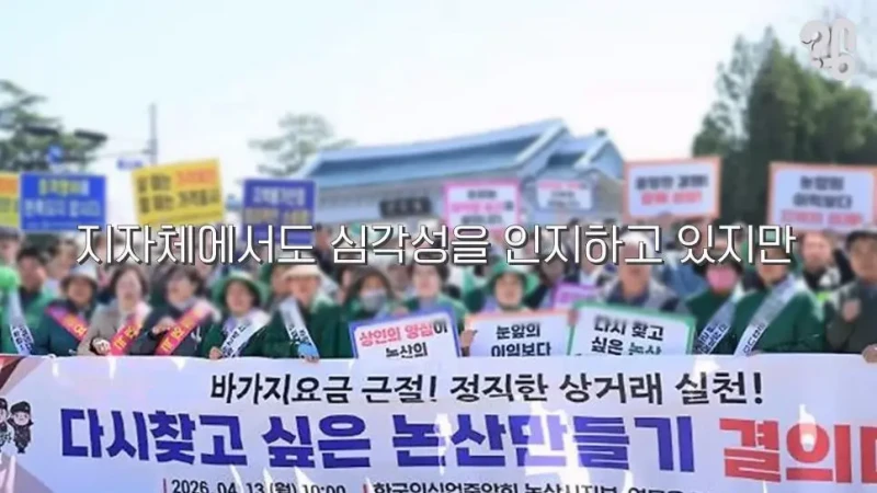 논란의 논산 훈련소 주변 상권 근황.jpg-32