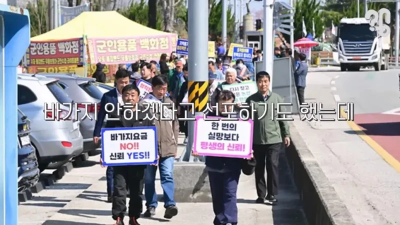 논란의 논산 훈련소 주변 상권 근황.jpg-37