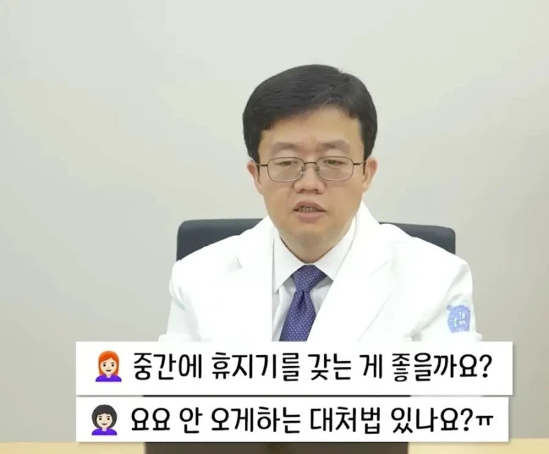 위고비 요요 안 오게 하는 법 있나요?-2