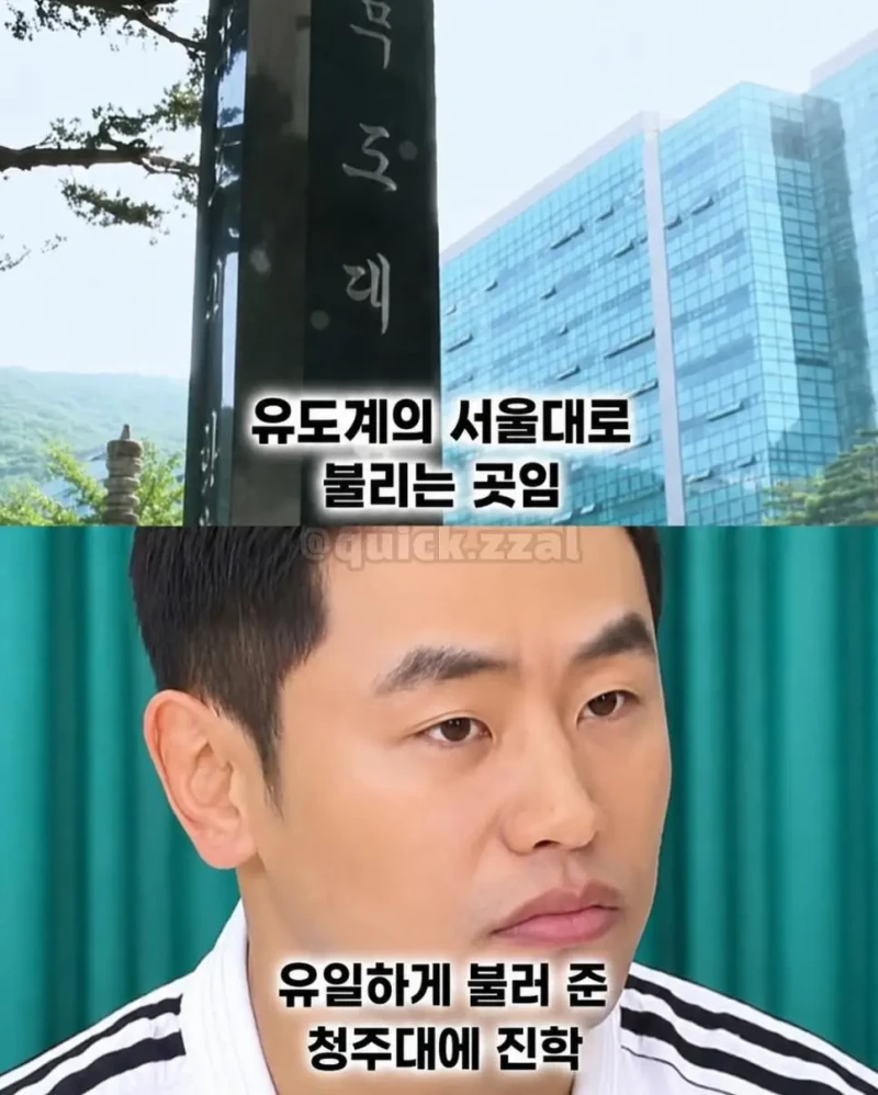 세계 랭킹 1위도 못 넘은 한국 유도계 학연의 벽-2