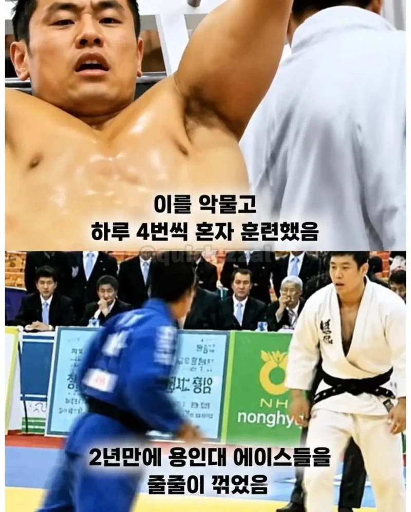 세계 랭킹 1위도 못 넘은 한국 유도계 학연의 벽-5