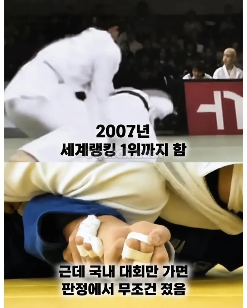 세계 랭킹 1위도 못 넘은 한국 유도계 학연의 벽-6