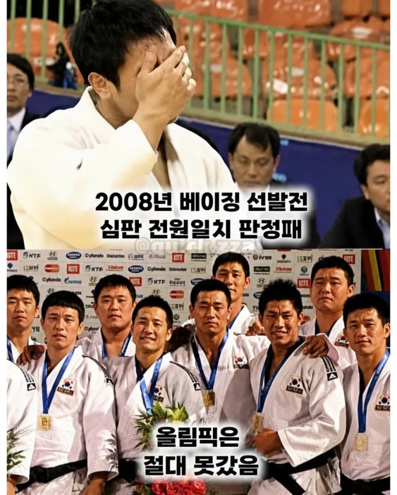 세계 랭킹 1위도 못 넘은 한국 유도계 학연의 벽-7