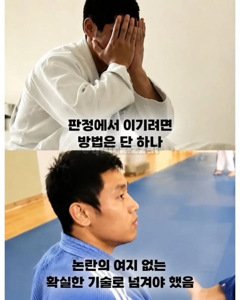 세계 랭킹 1위도 못 넘은 한국 유도계 학연의 벽-8