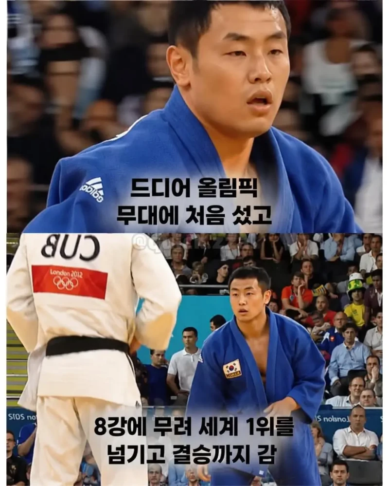세계 랭킹 1위도 못 넘은 한국 유도계 학연의 벽-13