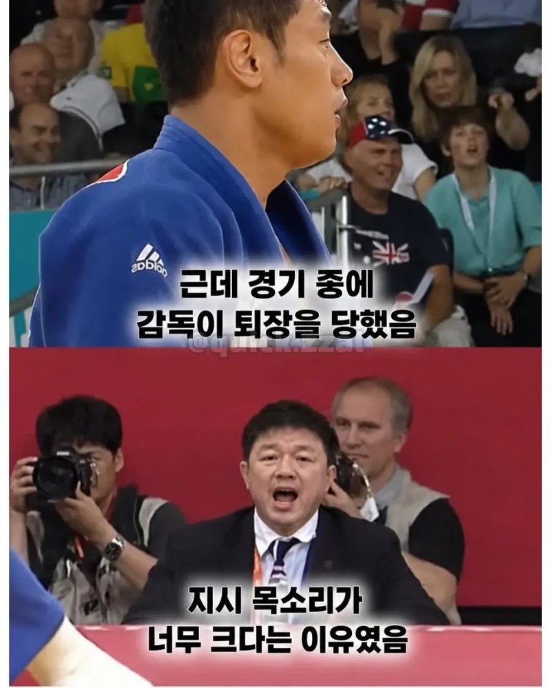 세계 랭킹 1위도 못 넘은 한국 유도계 학연의 벽-14