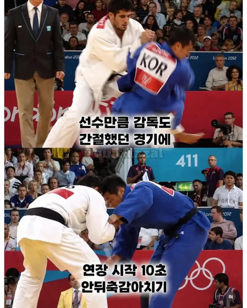 세계 랭킹 1위도 못 넘은 한국 유도계 학연의 벽-15