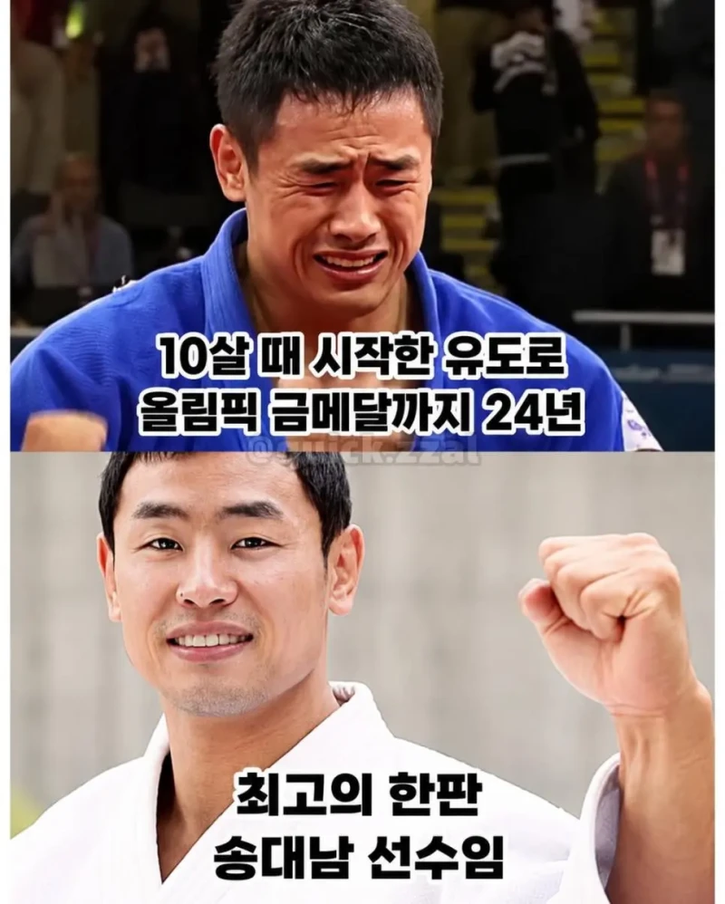 세계 랭킹 1위도 못 넘은 한국 유도계 학연의 벽-19