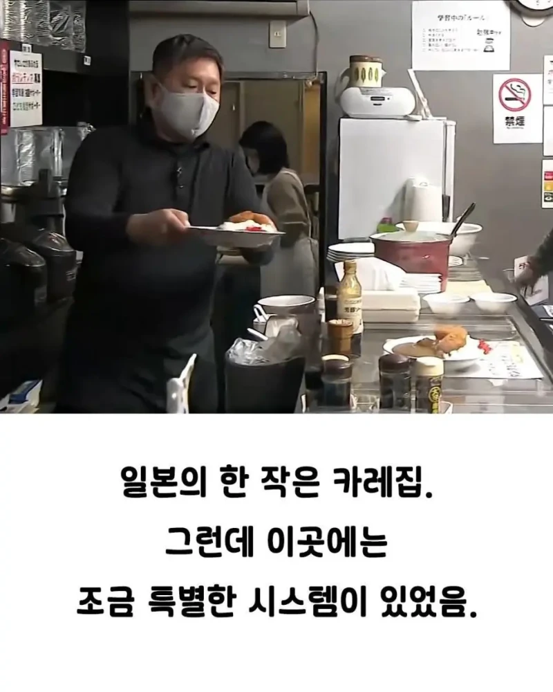 낭만 지리는 일본의 카레집