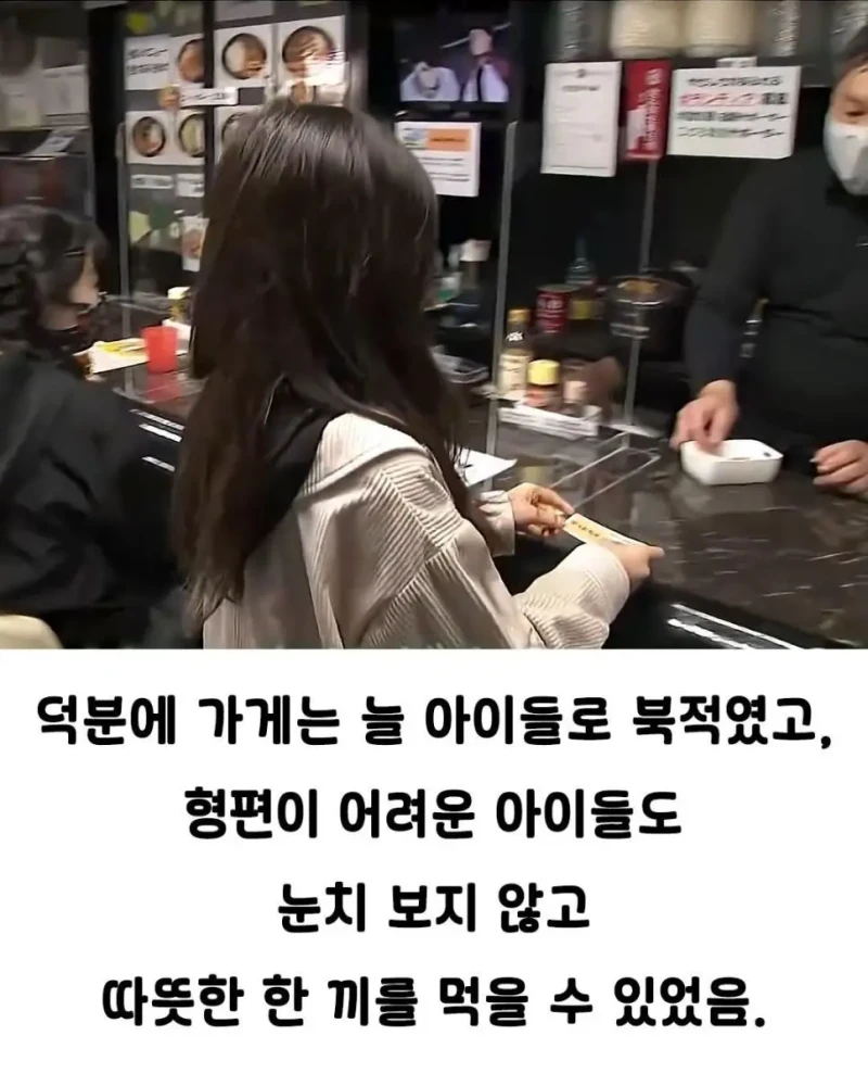 낭만 지리는 일본의 카레집-3