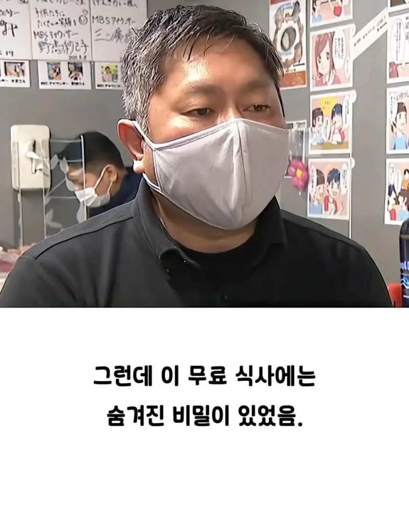 낭만 지리는 일본의 카레집-4