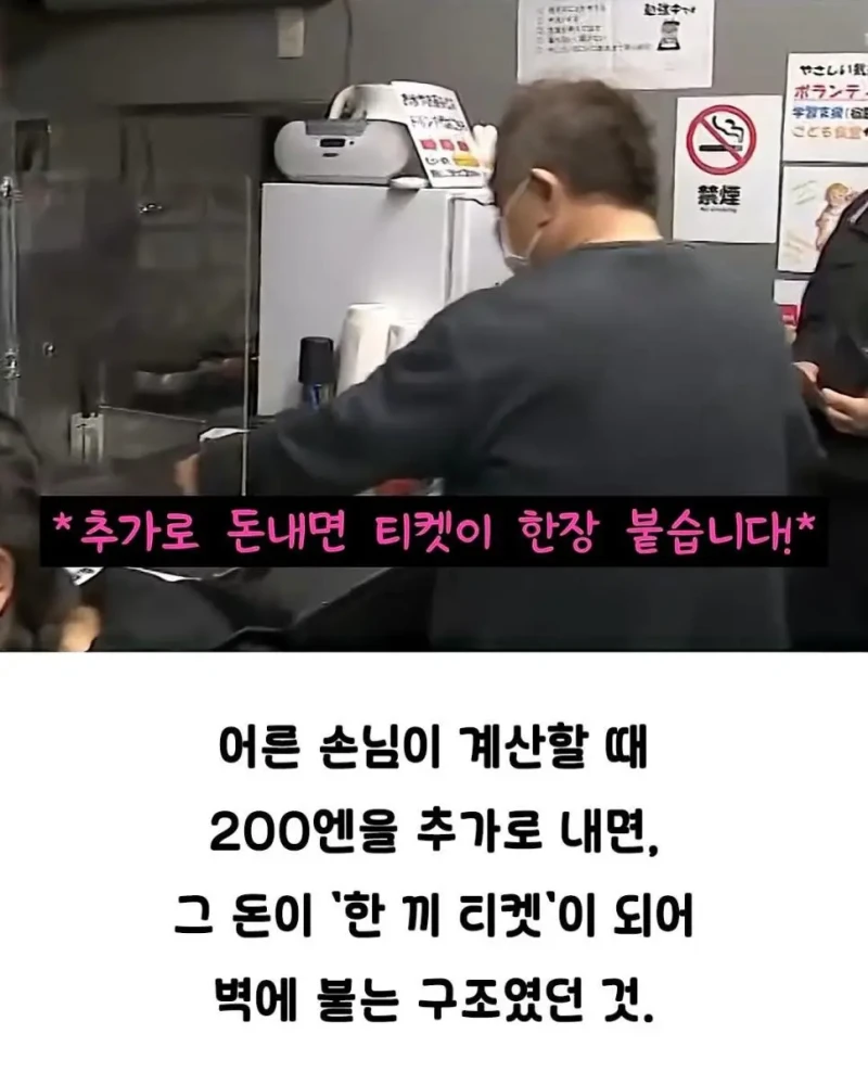 낭만 지리는 일본의 카레집-5