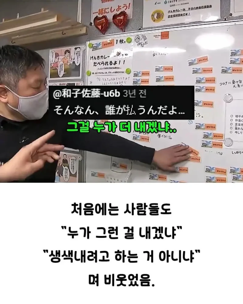 낭만 지리는 일본의 카레집-6