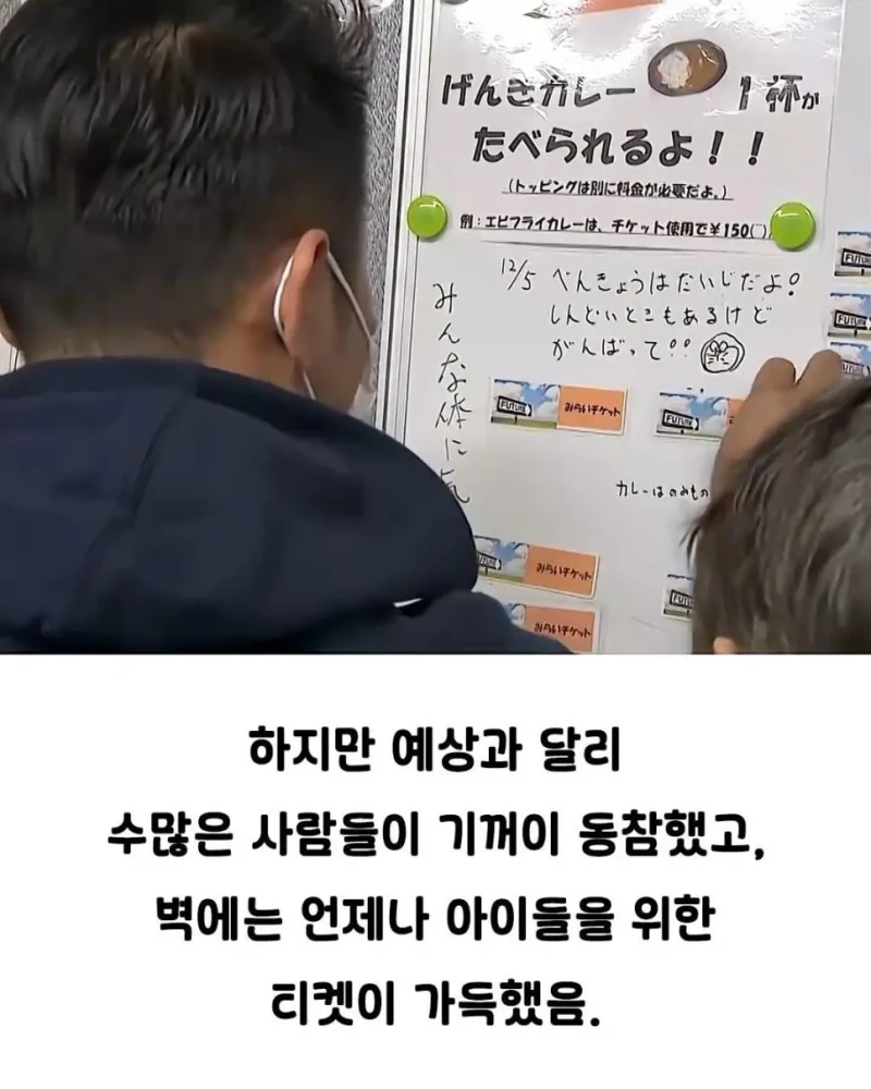 낭만 지리는 일본의 카레집-7
