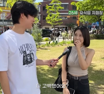 남녀 사이에 친구란 없는 이유-5