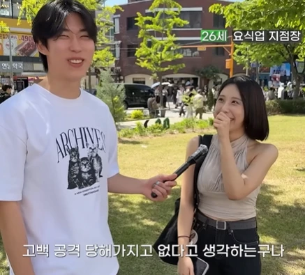 남녀 사이에 친구란 없는 이유-7