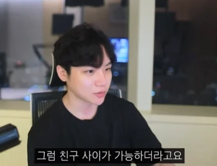 남녀 사이에 친구란 없는 이유-13