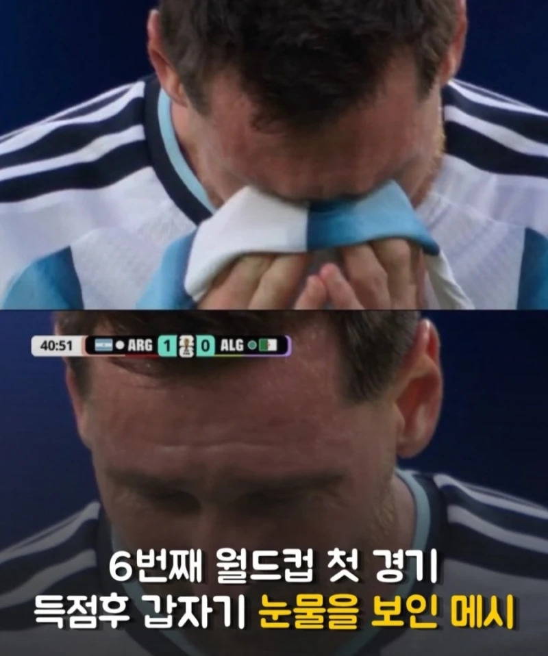 메시 아버지 사망설 오보 방송 전원 해고-2