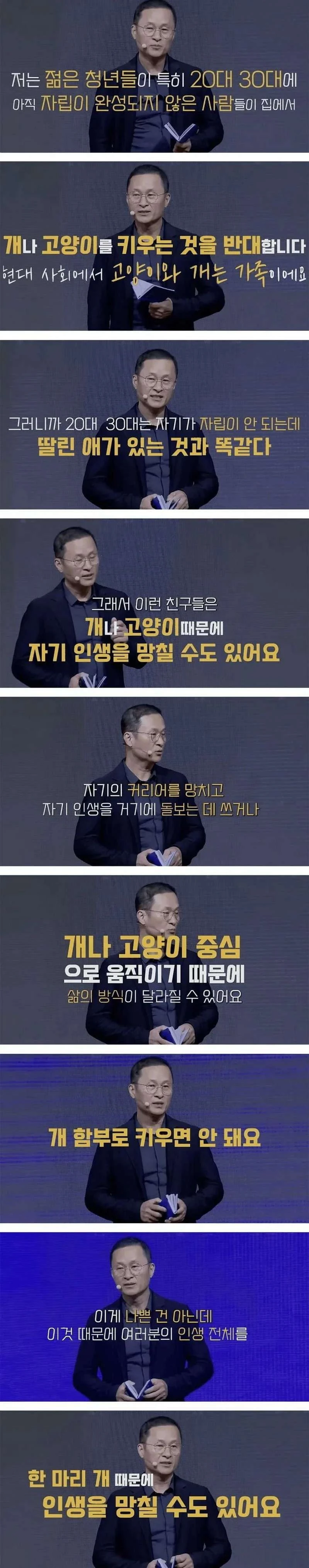 수천억 자산가가 말하는 20대, 30대는