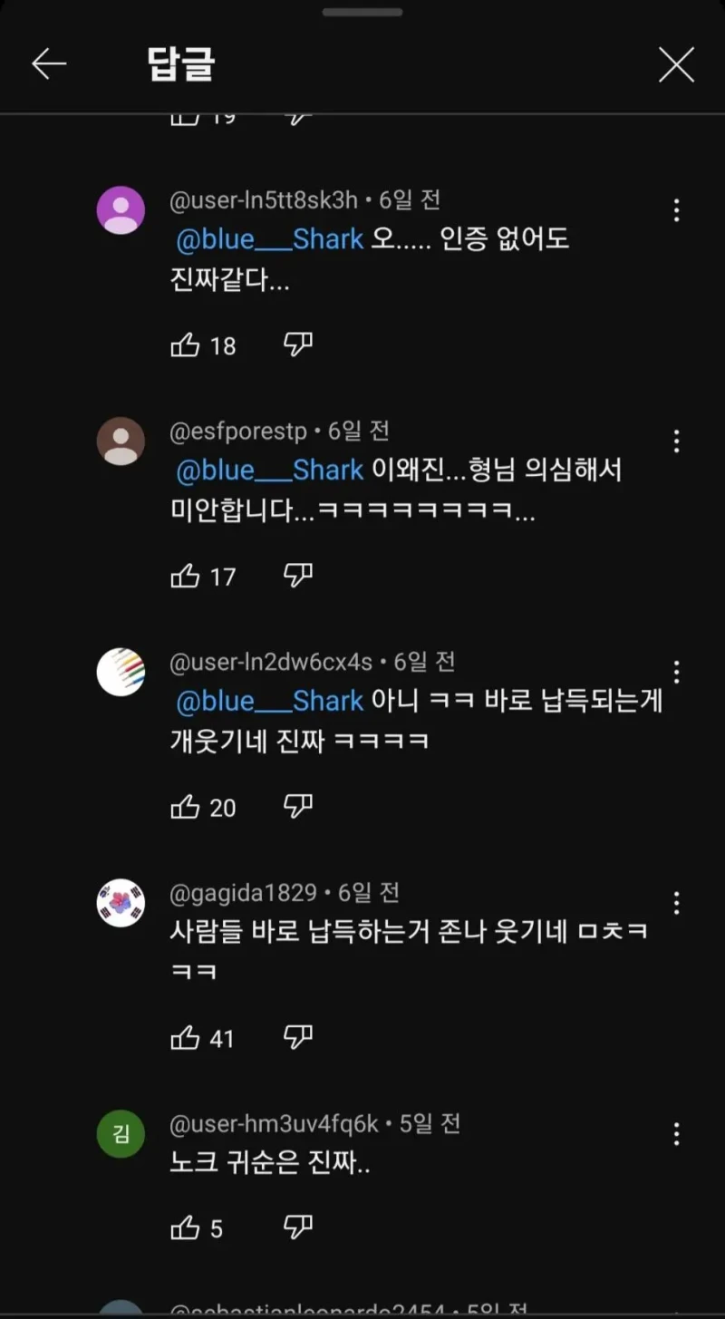 군대에서 포스타가 우는거 직관했다는 유튜브 댓글-3