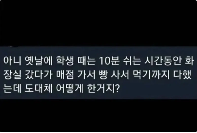 나이 먹으면 드는 의문