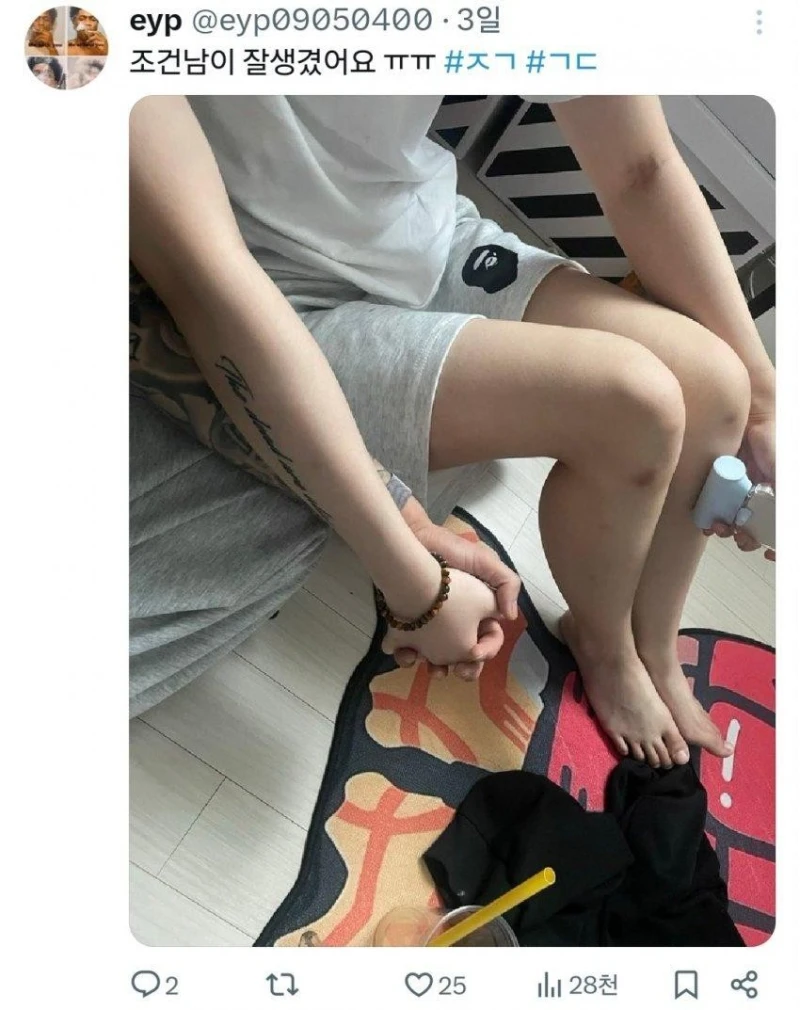 여중딩이랑 조건만남한 150명 조사 예정